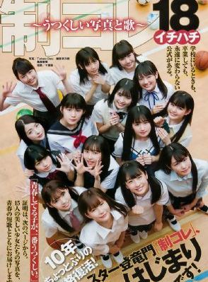日本公交车上强在线观看_剧情片在线观看完整版